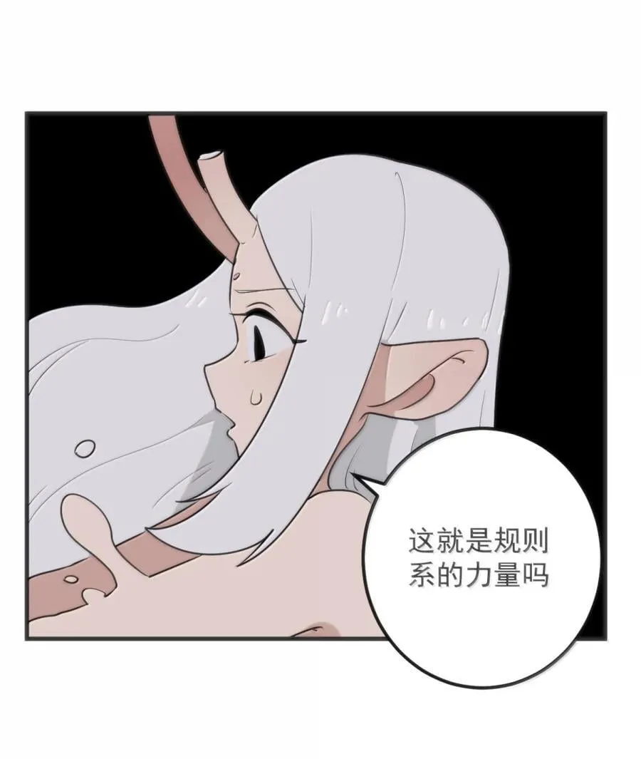 414 交出宫连月！！14