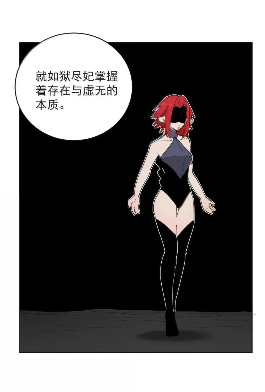 412 日月世界38