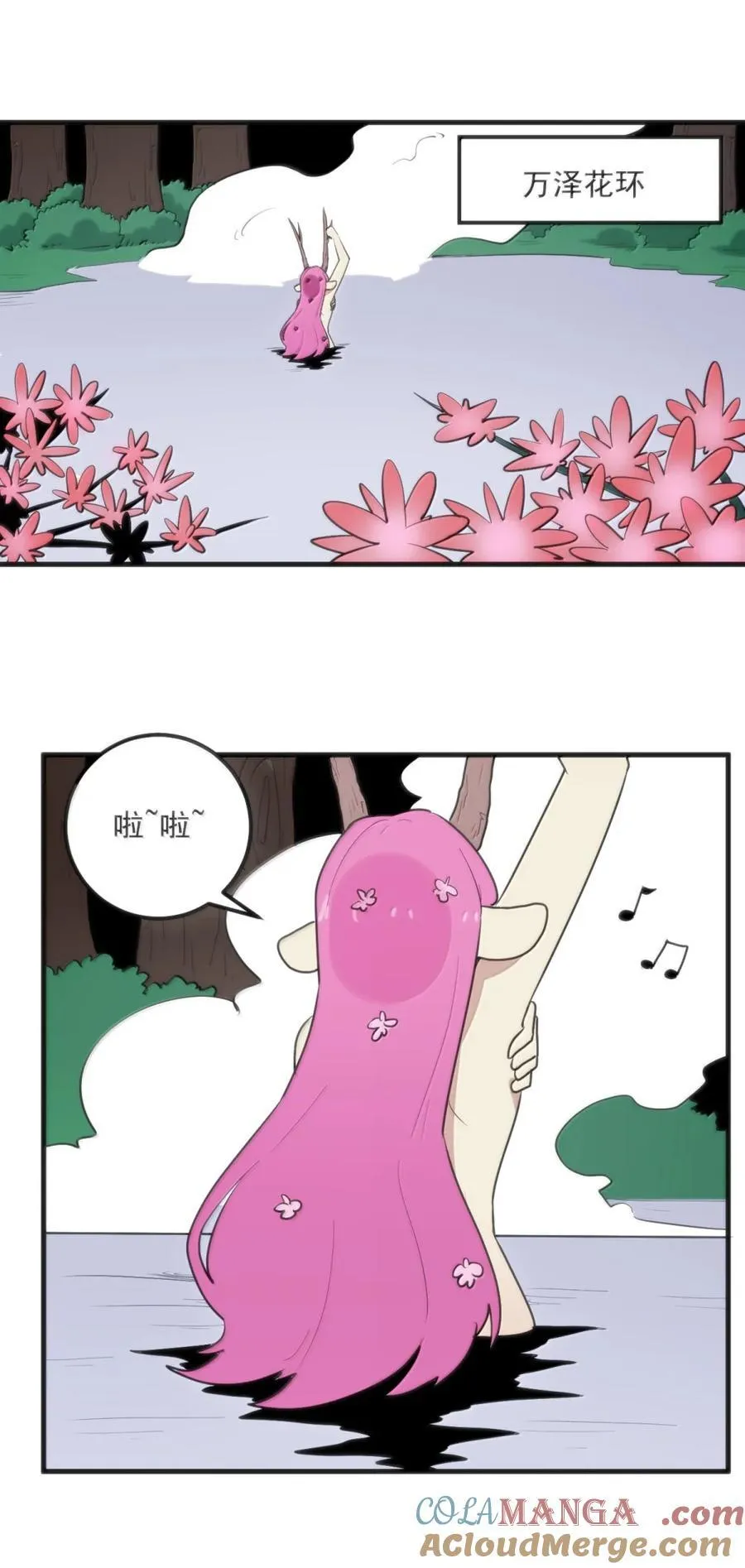 412 日月世界3