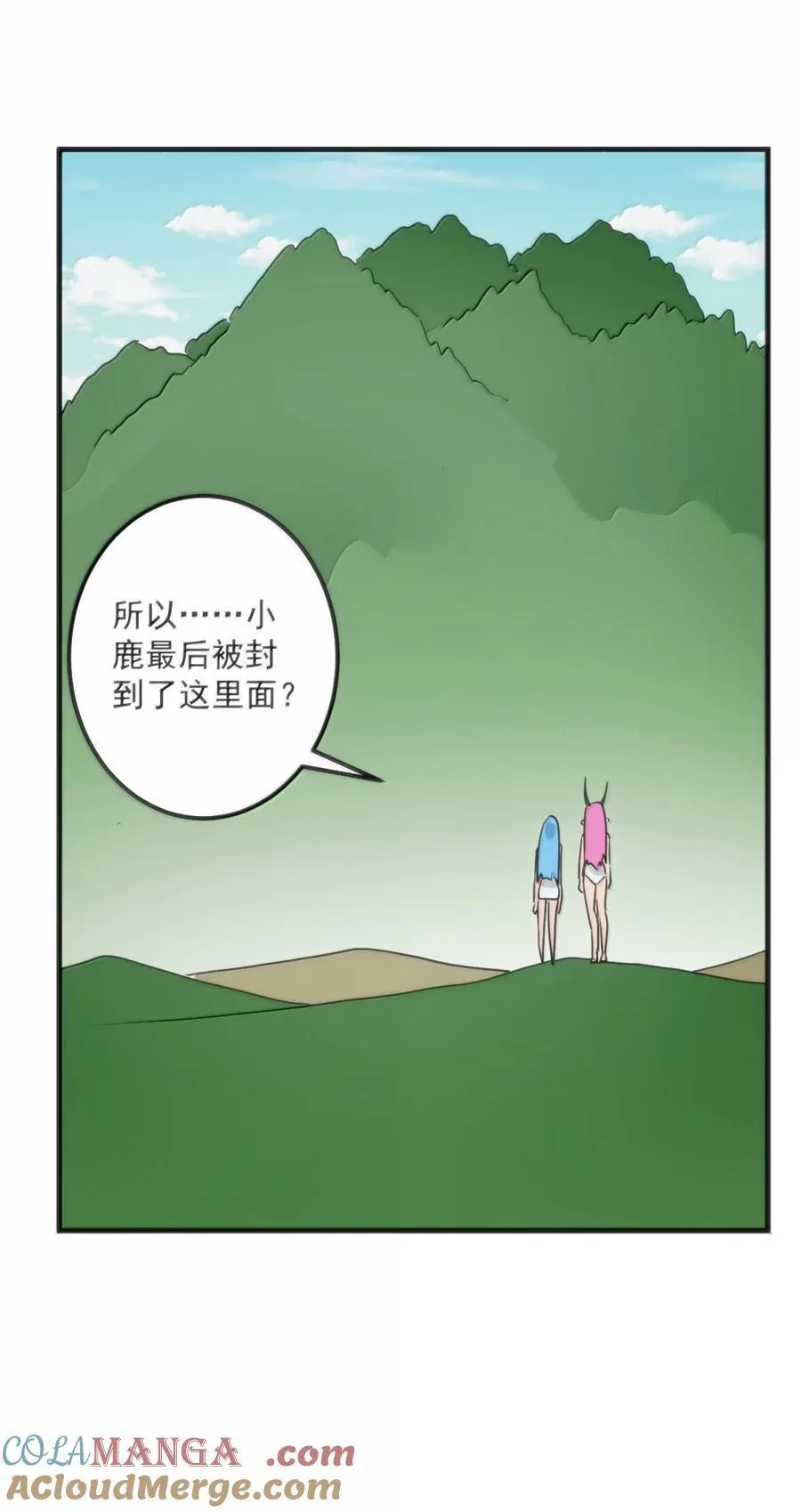 415 未知的诅咒57