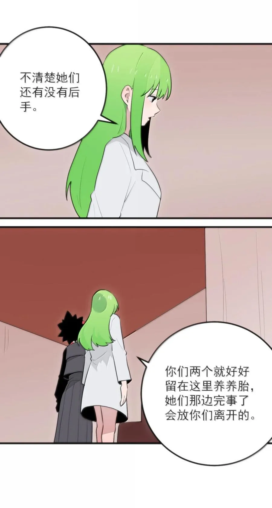 411 别怪我47
