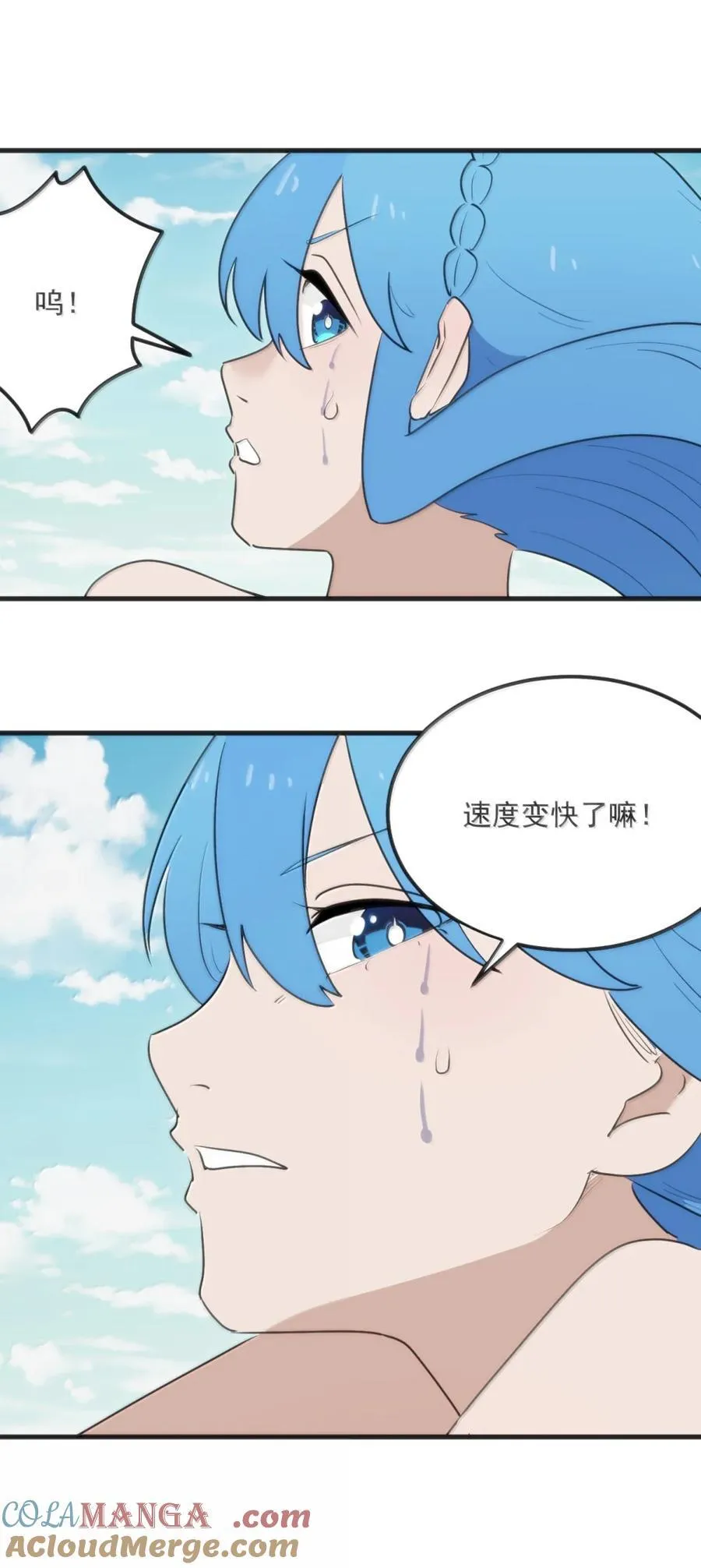 410 想过两招？51