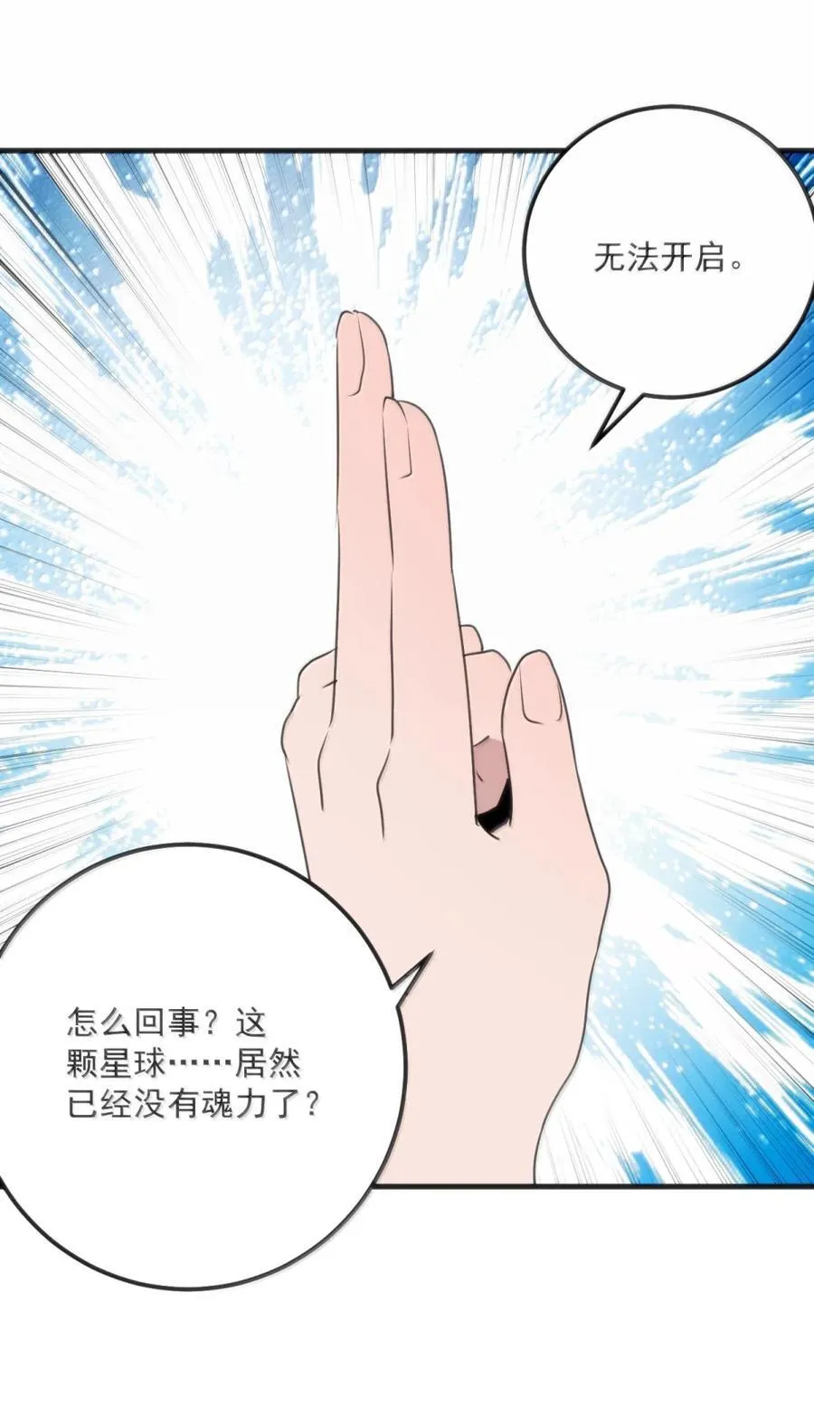 413 银刃34