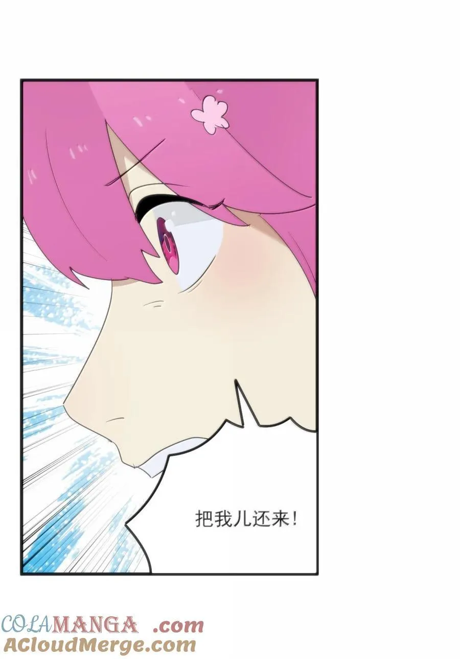 415 未知的诅咒54