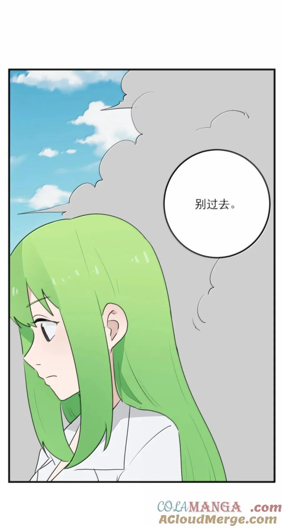 415 未知的诅咒12