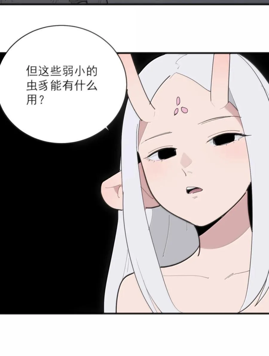 412 日月世界46