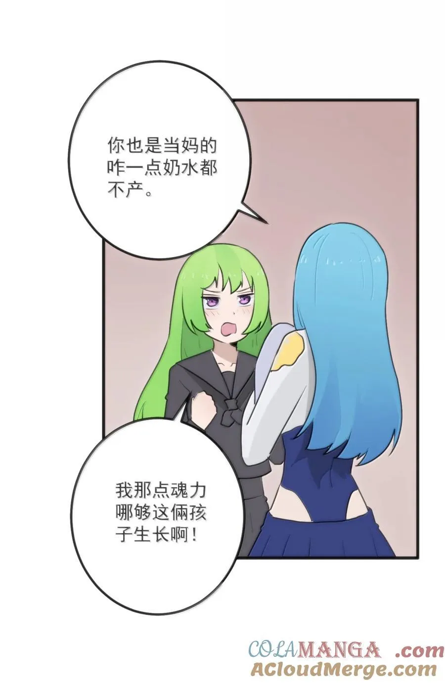 416 定亲？！9