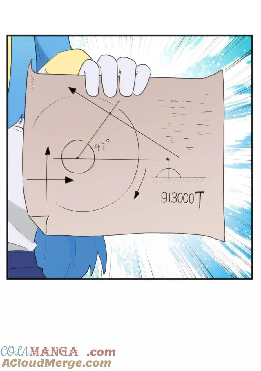 416 定亲？！27