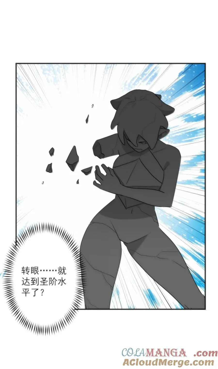413 银刃24
