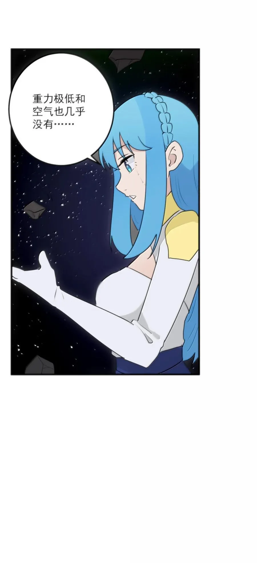 416 定亲？！25