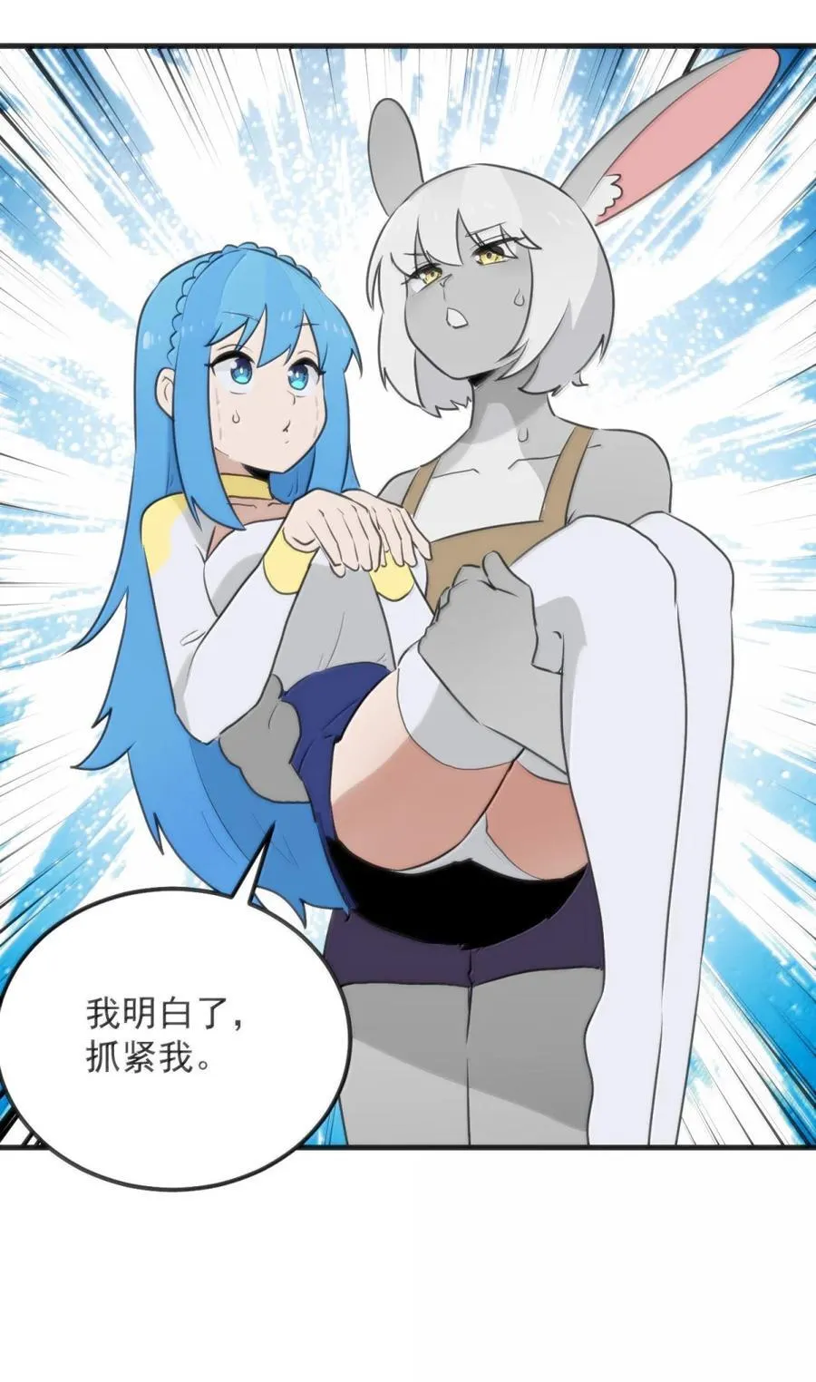 416 定亲？！32