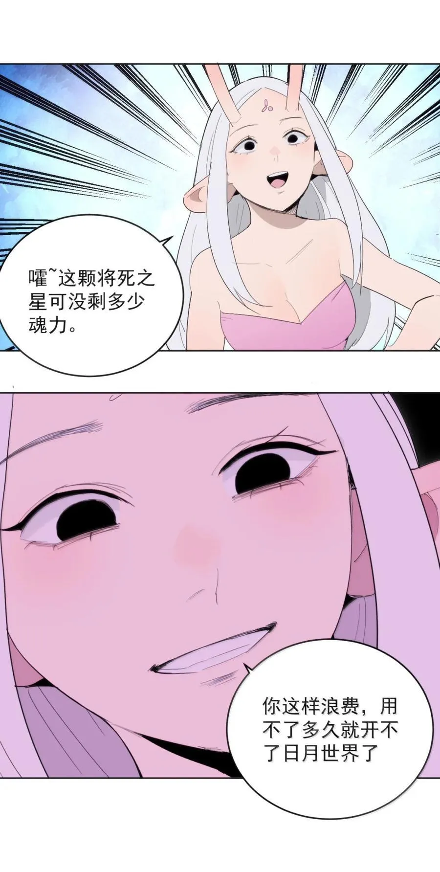 412 日月世界34