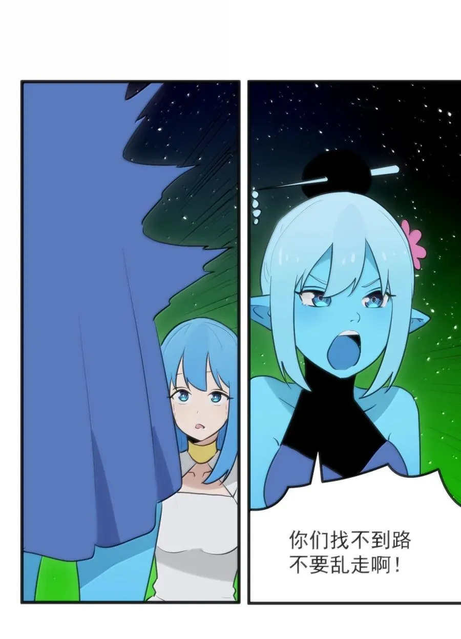416 定亲？！43