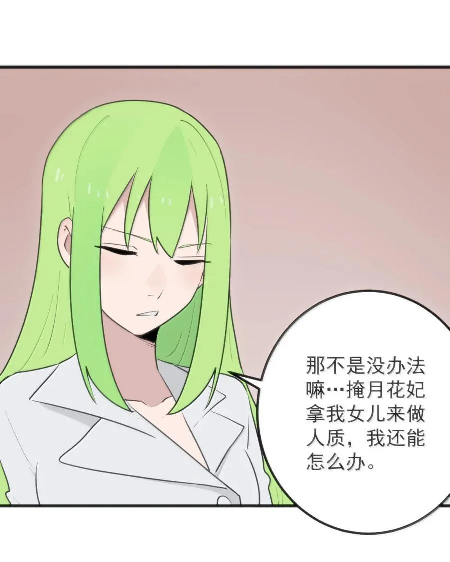 411 别怪我38