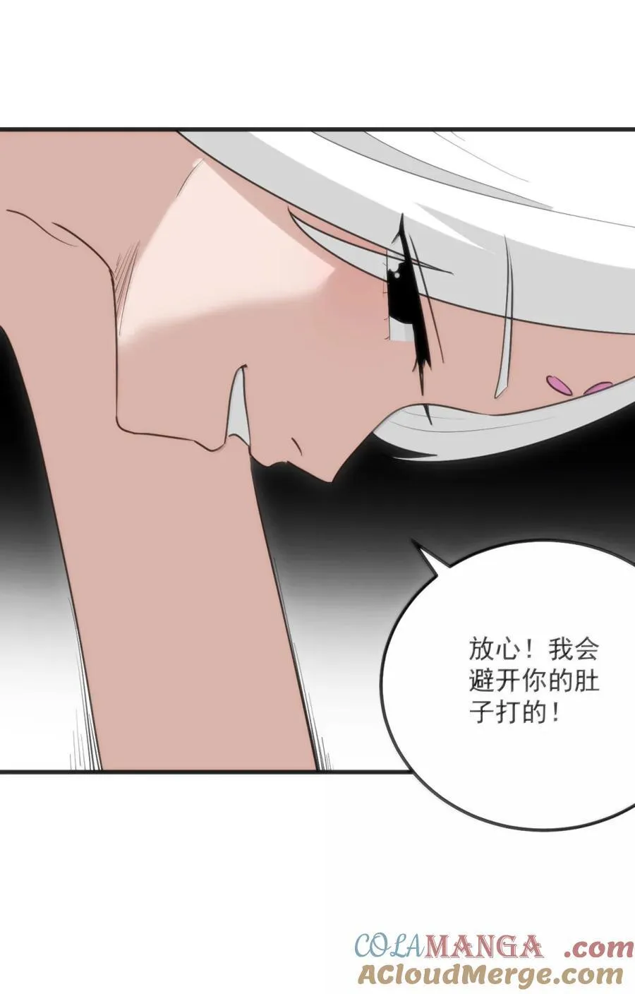410 想过两招？54