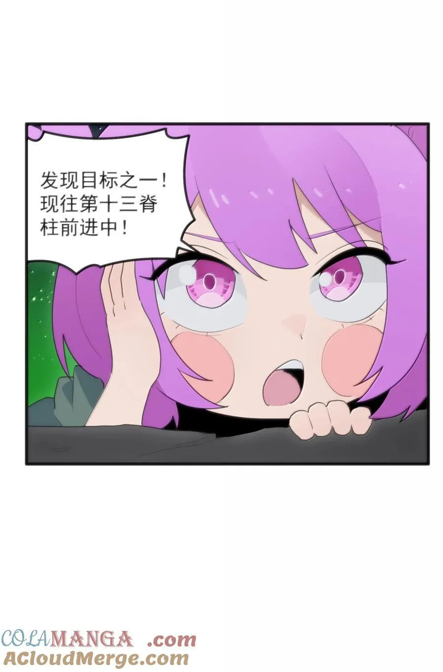 416 定亲？！39