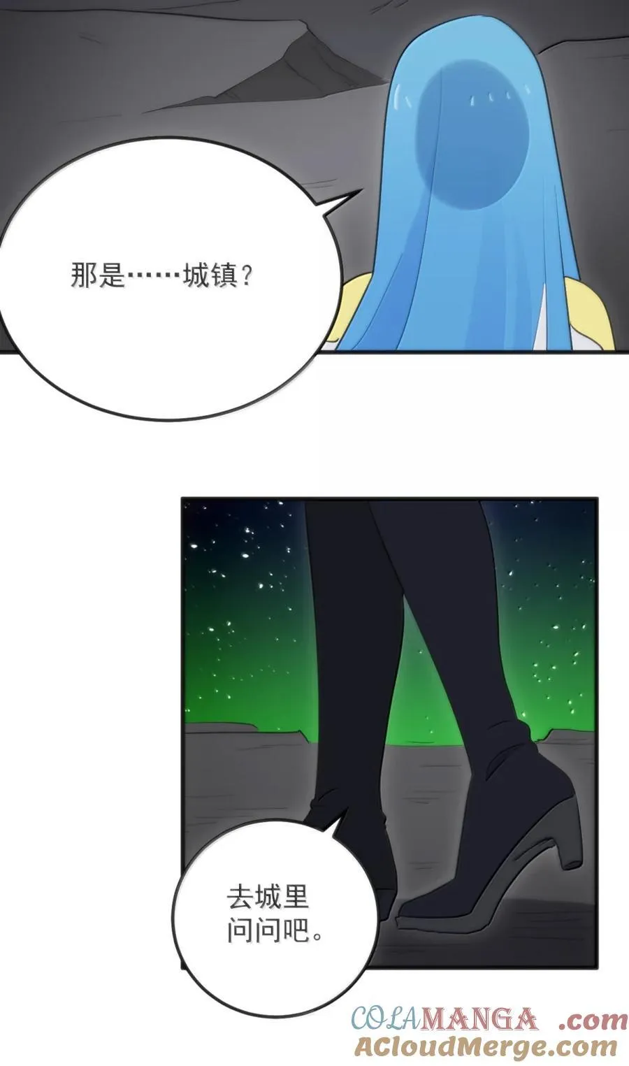 416 定亲？！51