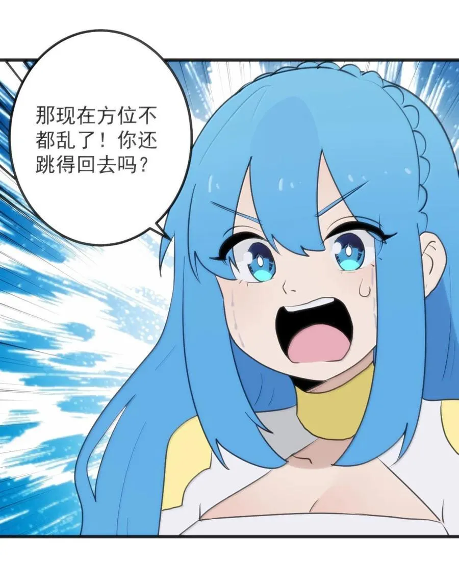 416 定亲？！47