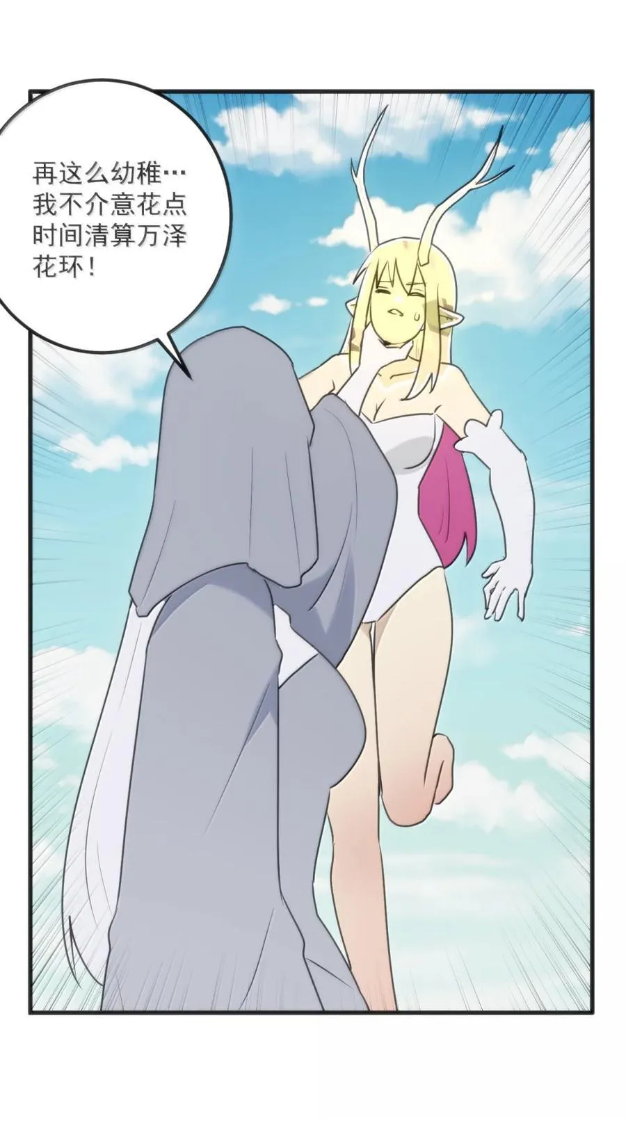 415 未知的诅咒19