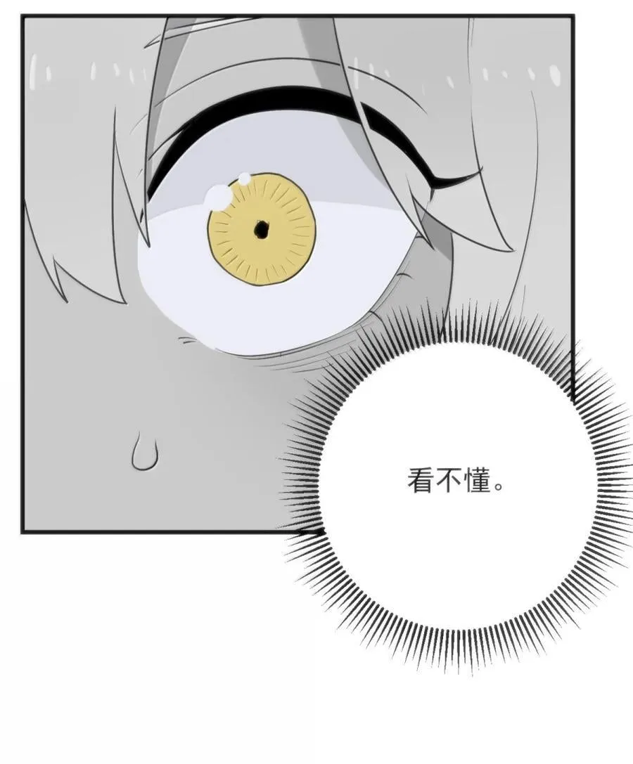 416 定亲？！29