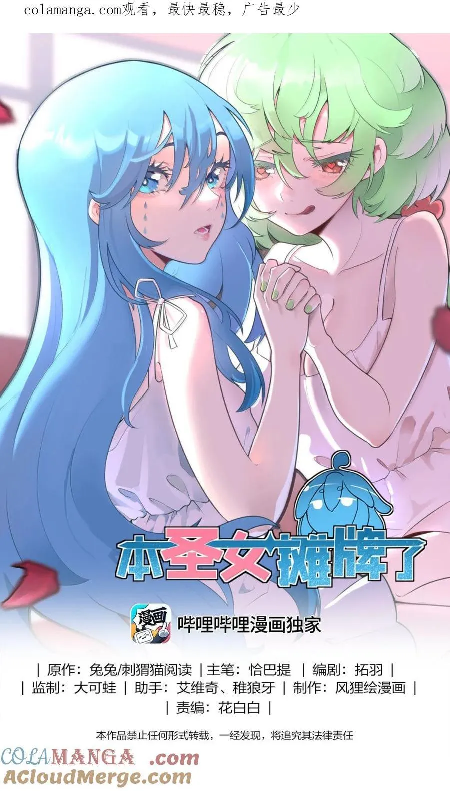 412 日月世界55