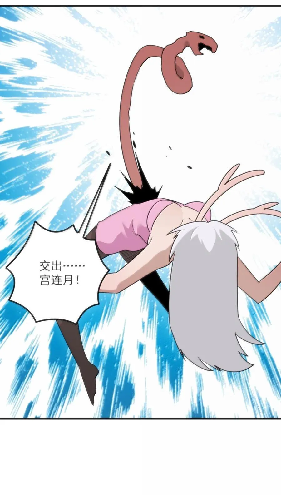 414 交出宫连月！！5