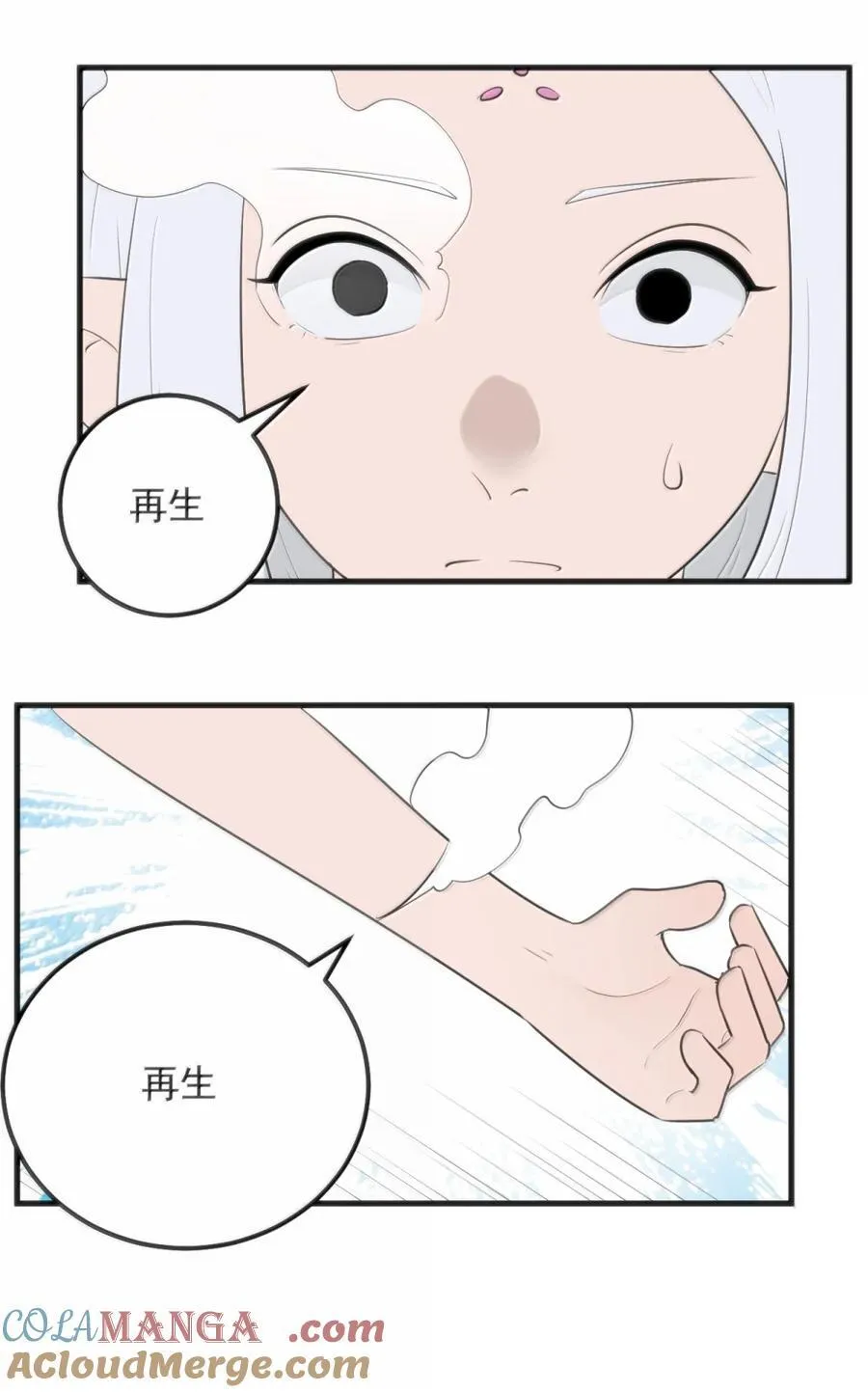 414 交出宫连月！！42