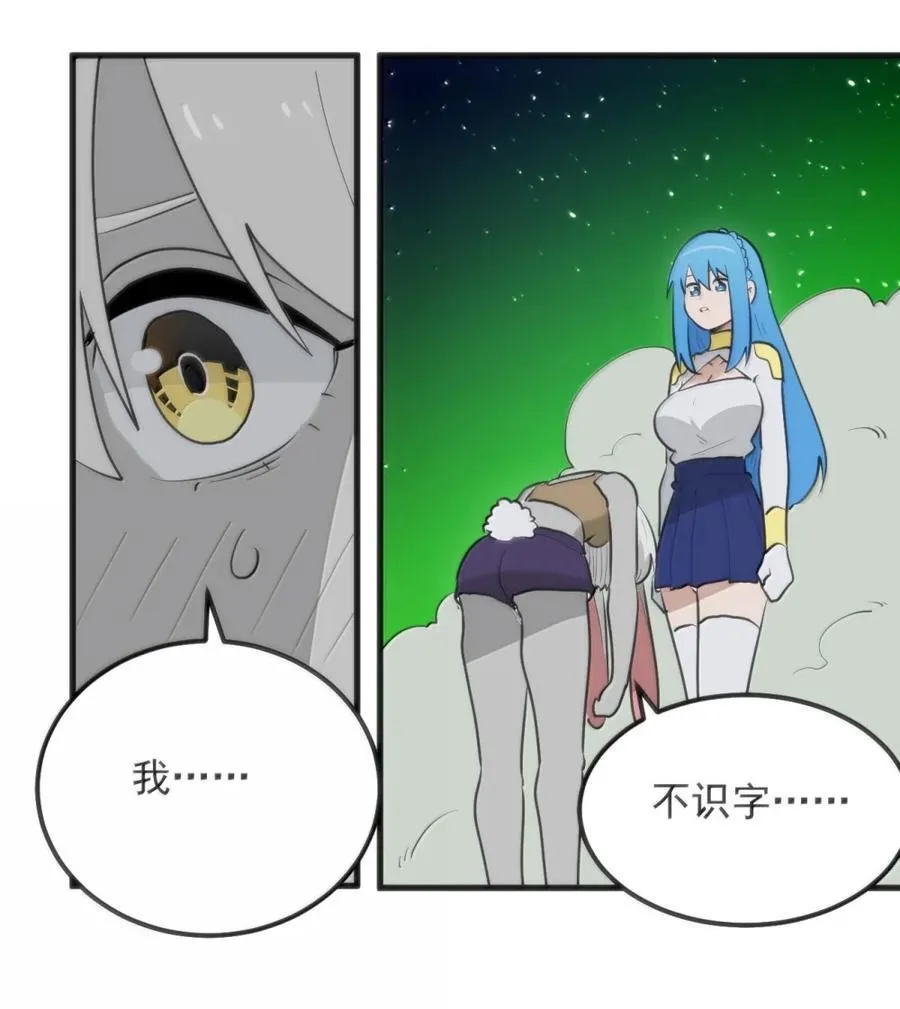 416 定亲？！46