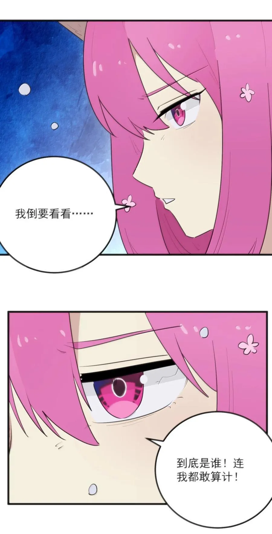 412 日月世界17