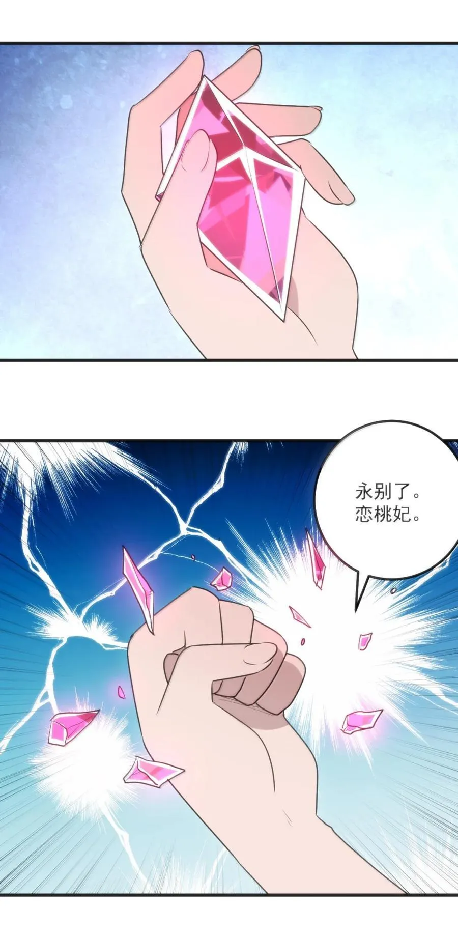 413 银刃26