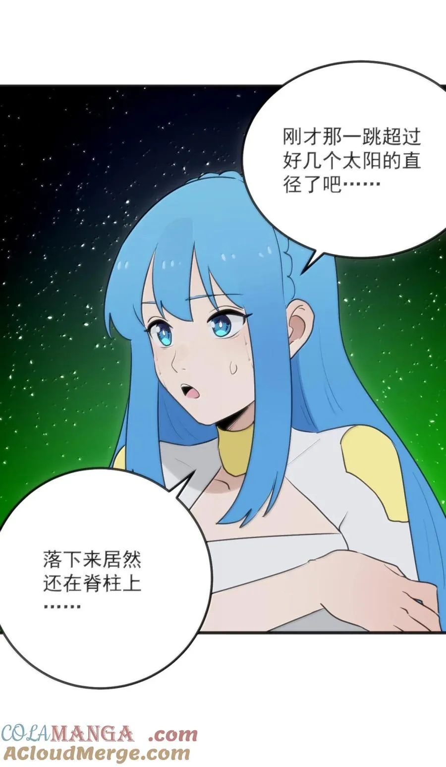 416 定亲？！42