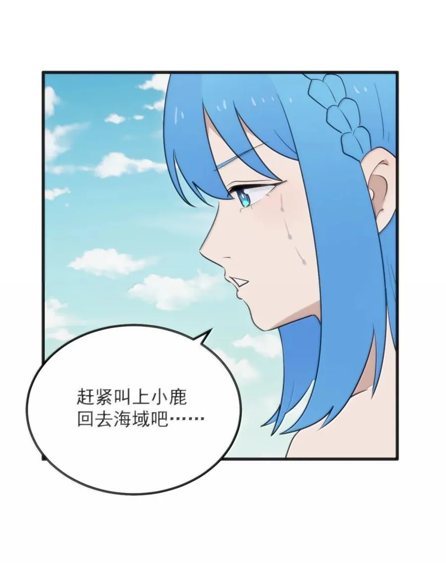 410 想过两招？28