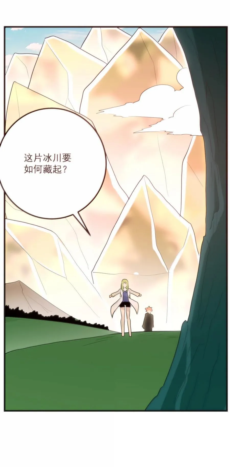 415 未知的诅咒29