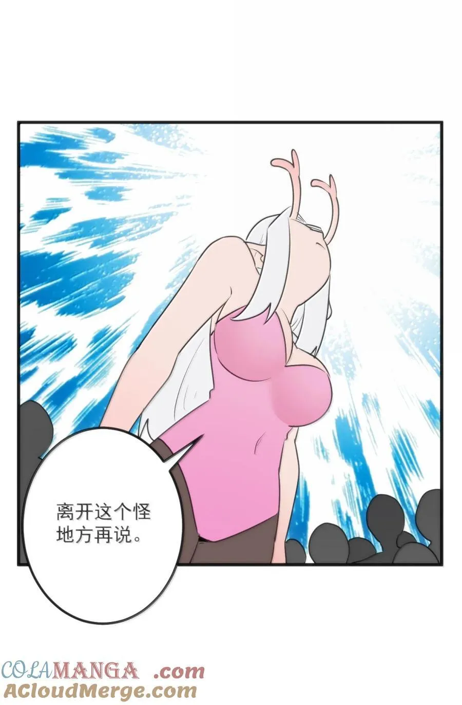 413 银刃48