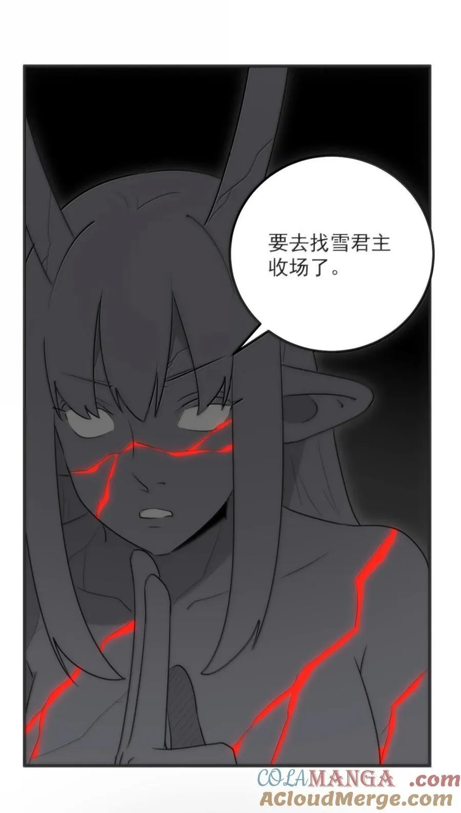 414 交出宫连月！！21