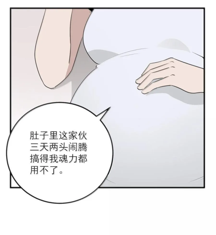 414 交出宫连月！！52