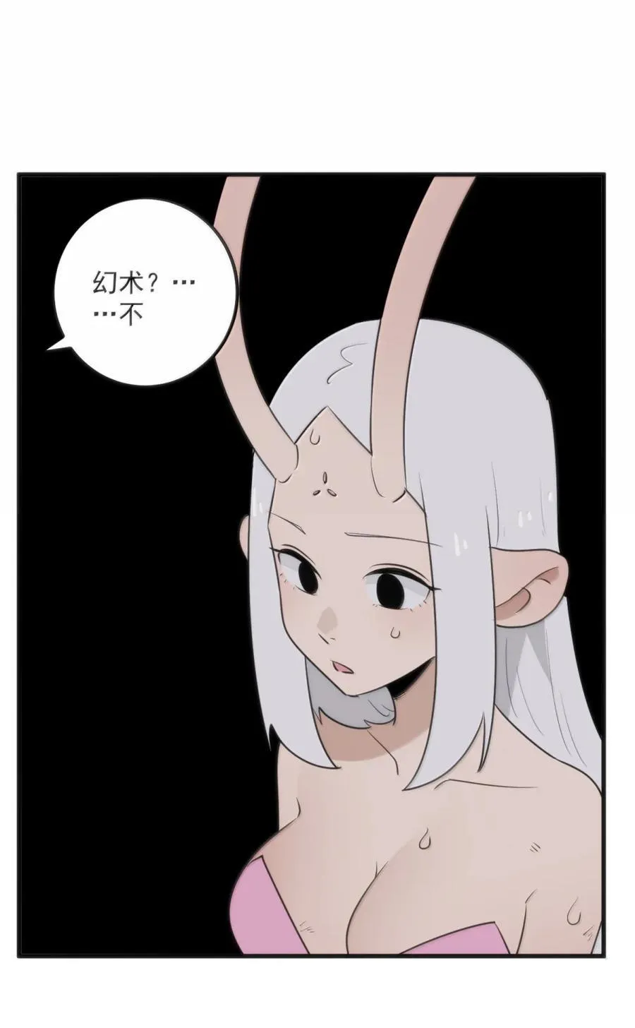 414 交出宫连月！！7