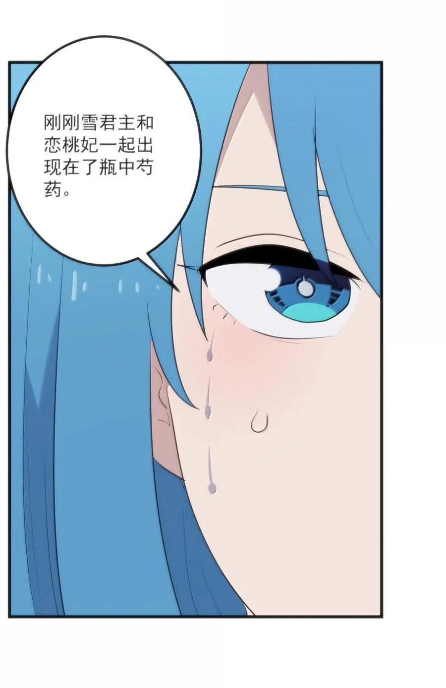 415 未知的诅咒43
