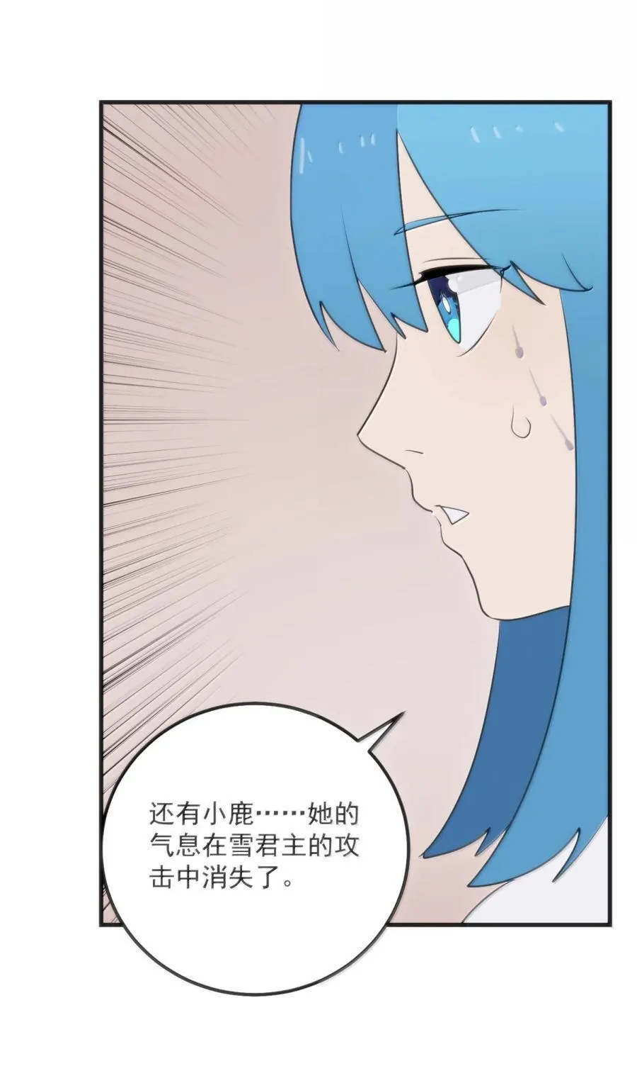 415 未知的诅咒44