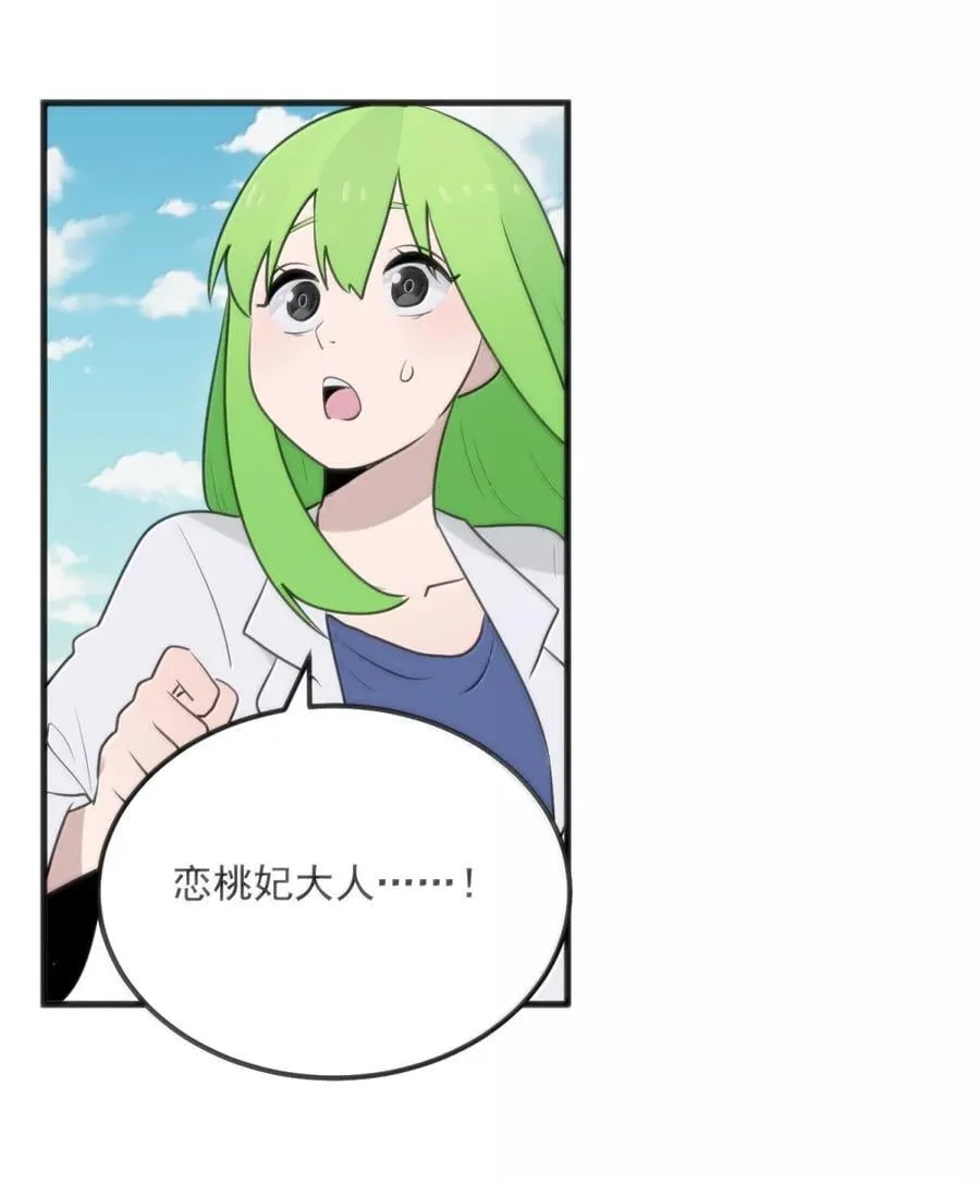 415 未知的诅咒26