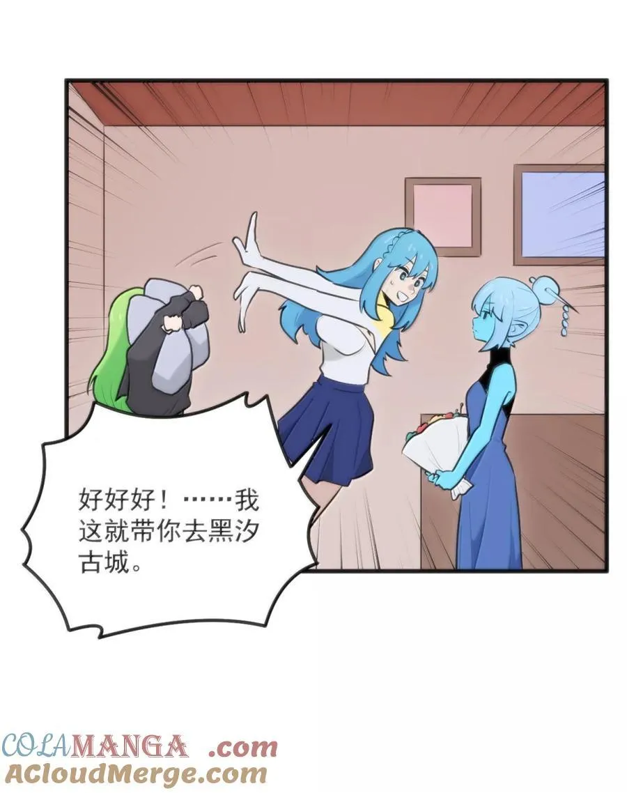 416 定亲？！18