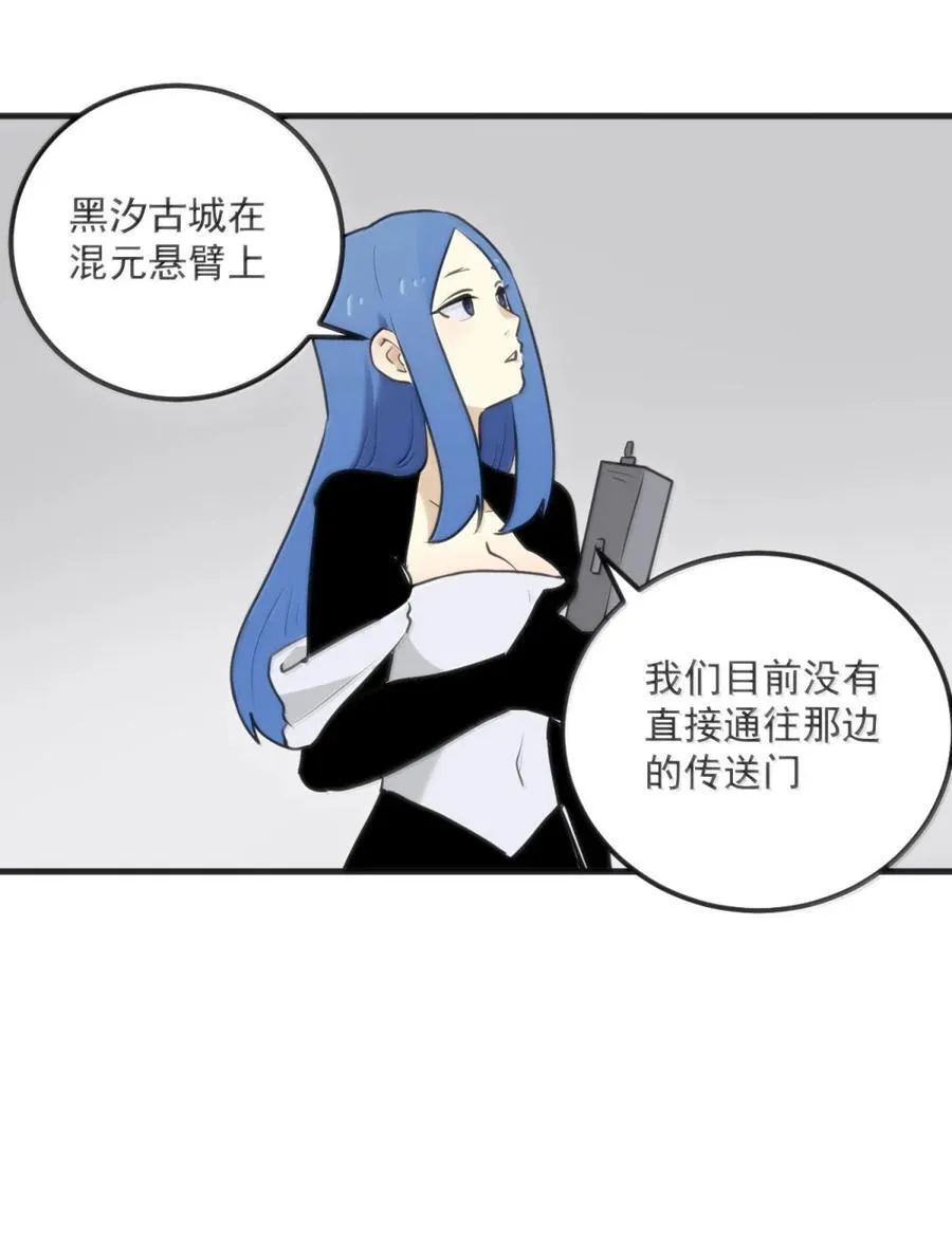 416 定亲？！20