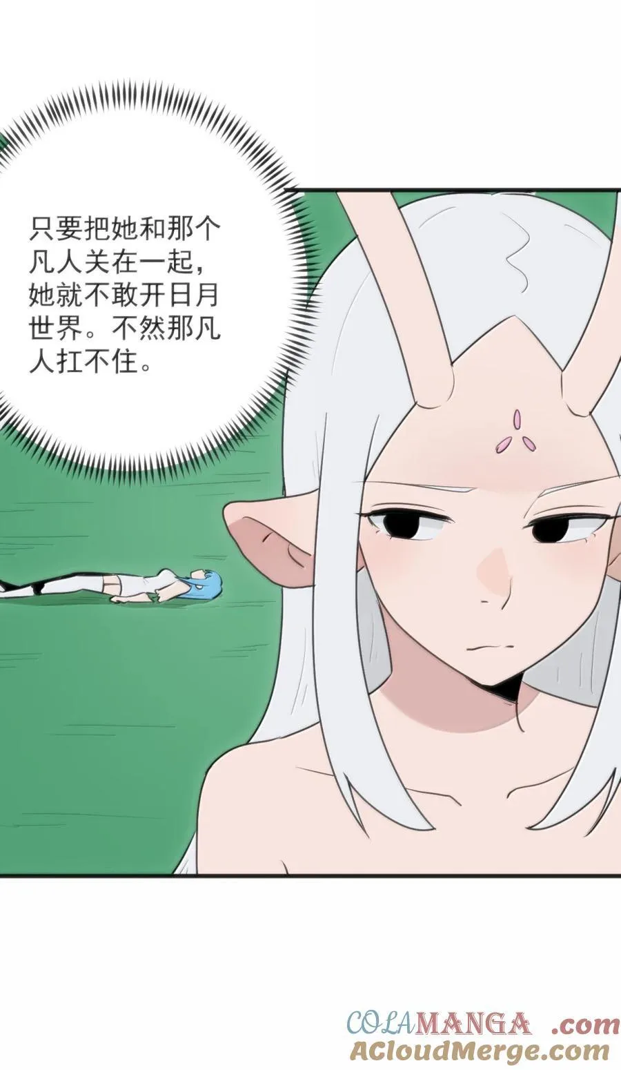 411 别怪我18