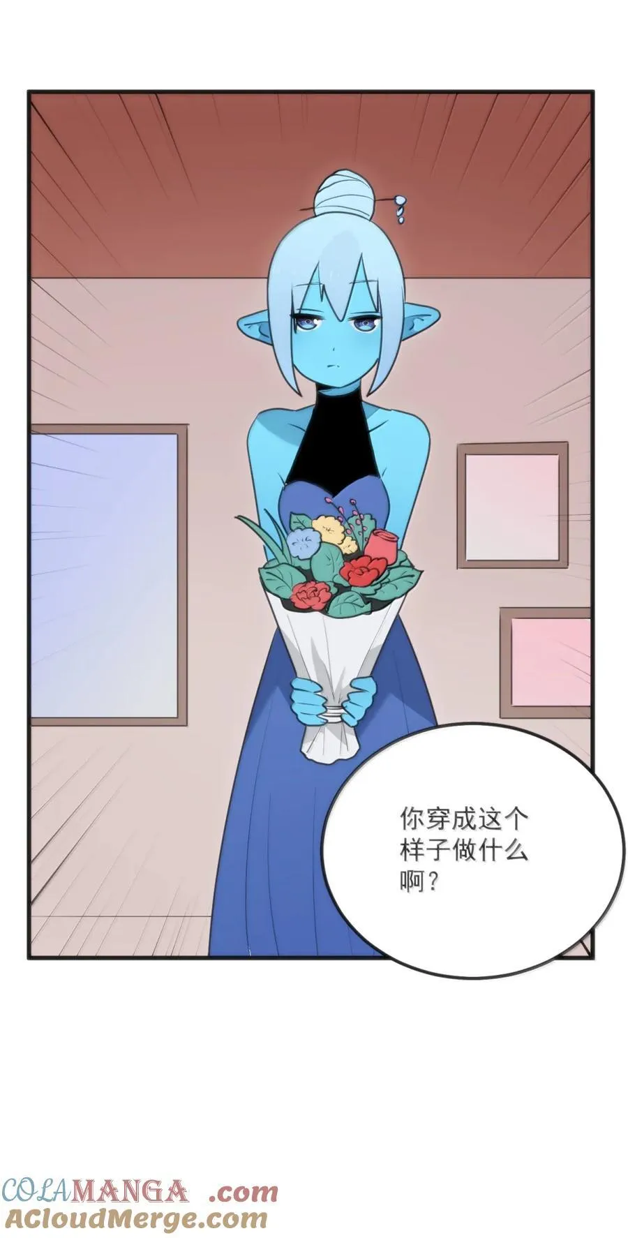 416 定亲？！12