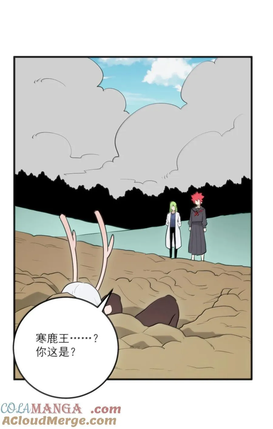 415 未知的诅咒6