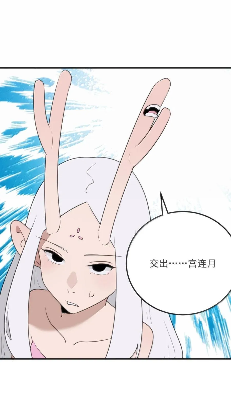 414 交出宫连月！！1