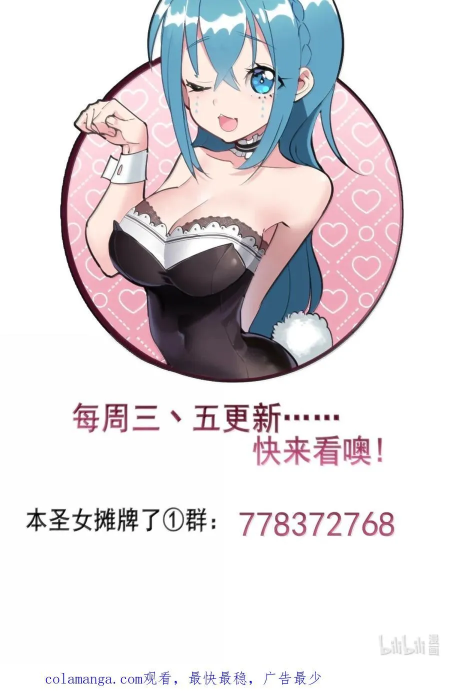 415 未知的诅咒59