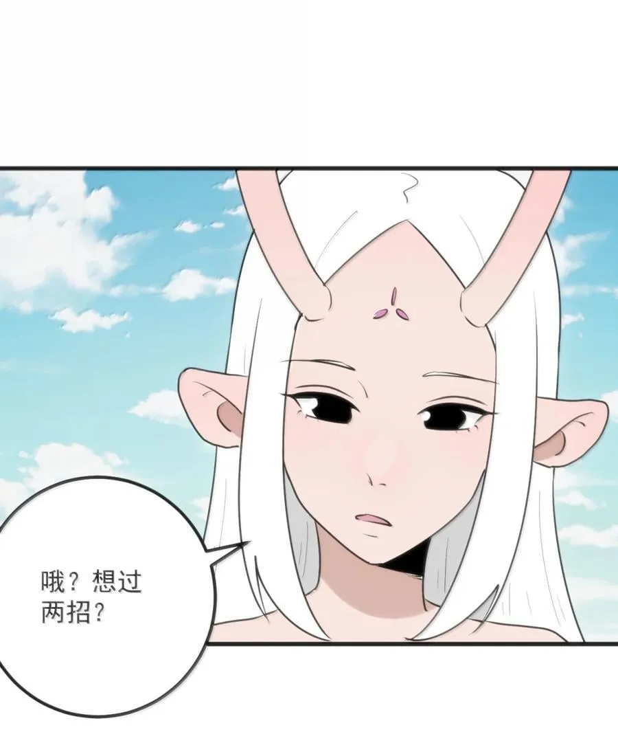 410 想过两招？44