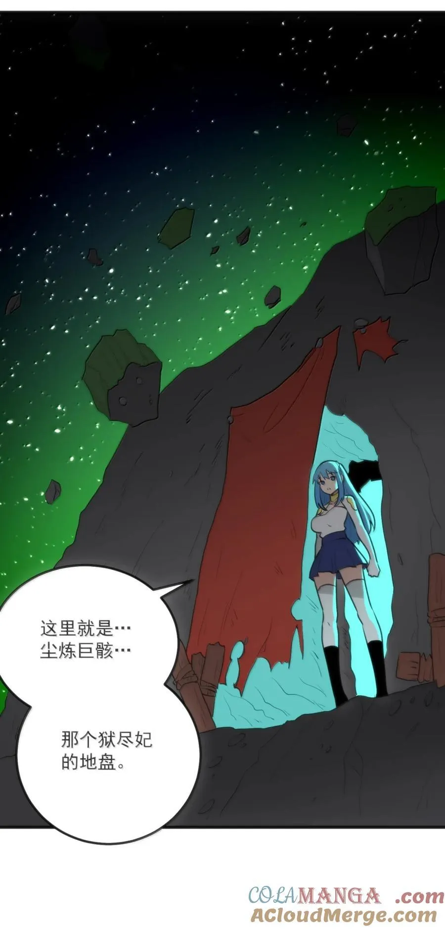 416 定亲？！24