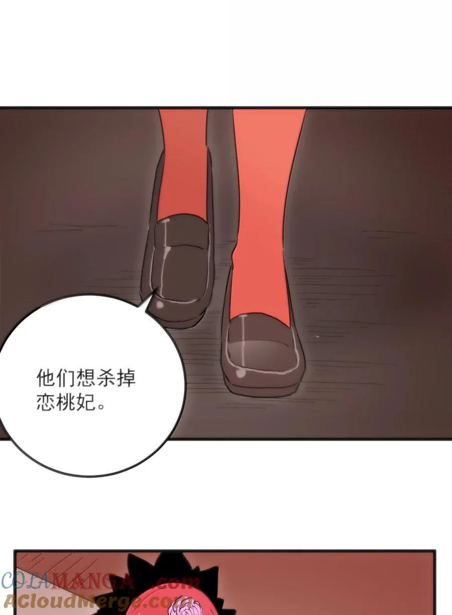 411 别怪我33